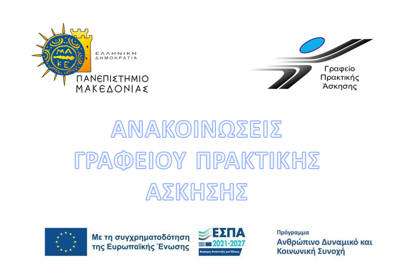 logo espa