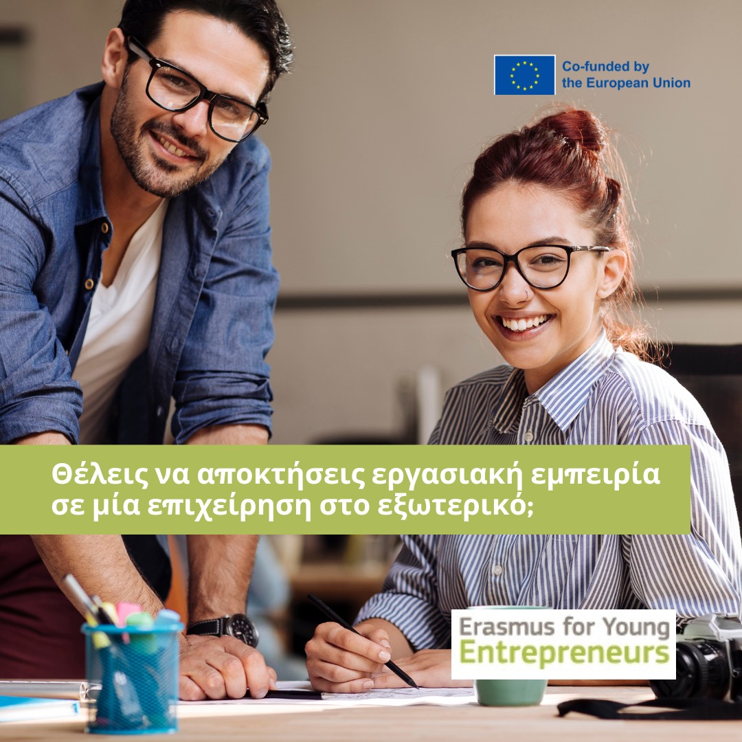 Erasmus for Young Entrepreneurs