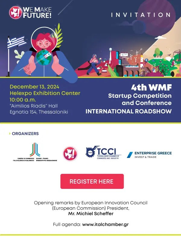 4th WMF Startup Competition & Conference – 13/12/2024 Thessaloniki