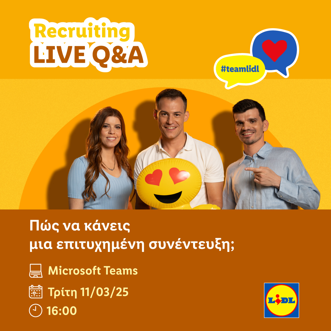 Lidl Ελλάς | Κοινοποίηση Link για συμμετοχή στο Recruiting Live