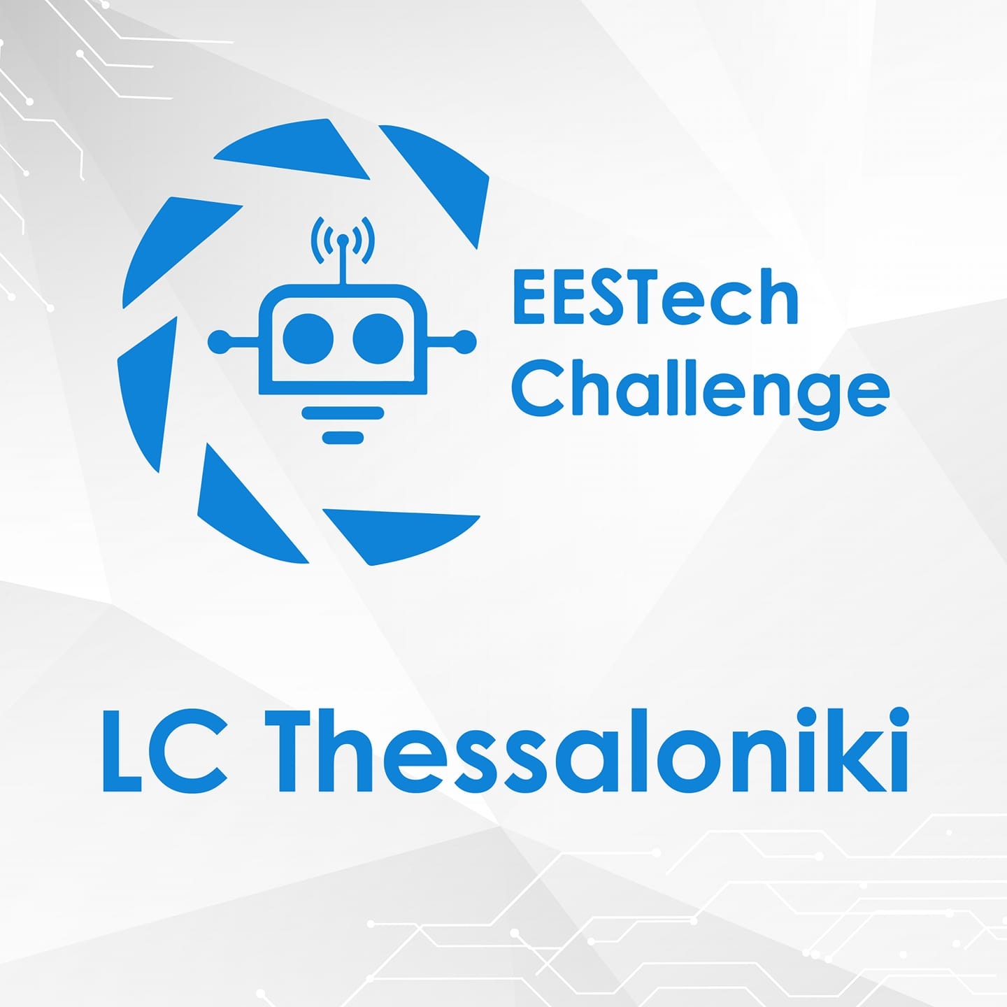 Διήμερο προγραμματιστικό hackathon