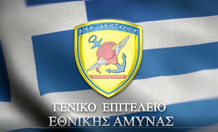 Πρόσληψη 10 ΕΠΟΠ για το μουσικό σώμα Στρατού Ξηράς