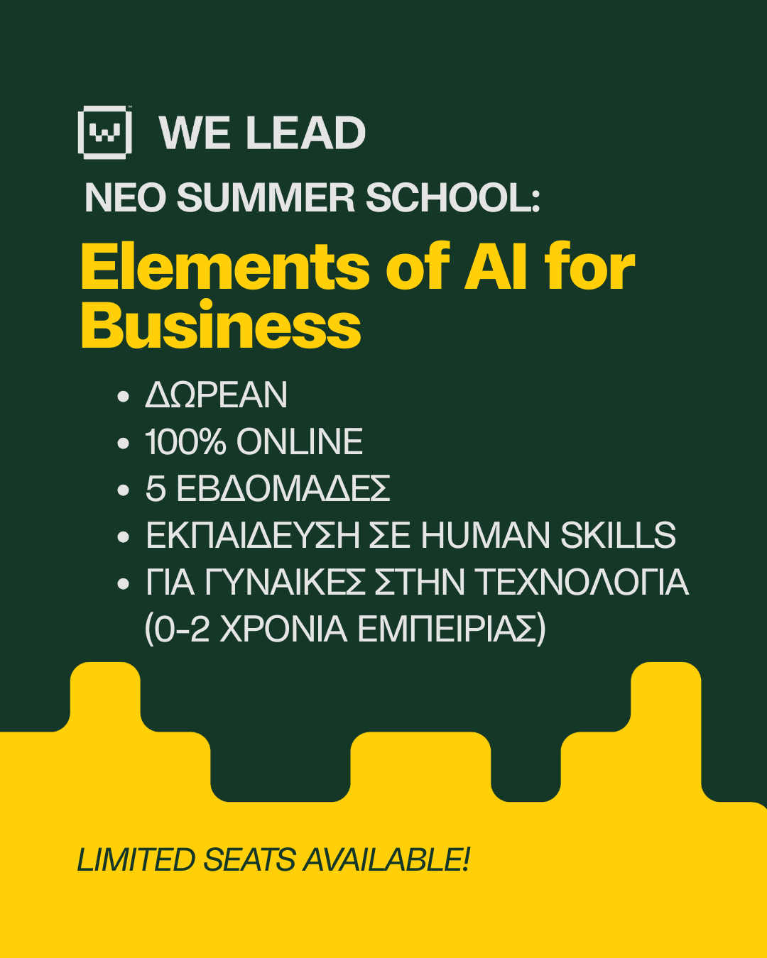 WE LEAD Summer School: Δωρεάν πρόγραμμα AI για γυναίκες στην τεχνολογία