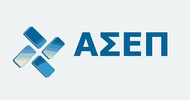 Α.Σ.Ε.Π. 1Γ/2025 : Ερωτήσεις Γνώσεων για τη Γραπτή Ηλεκτρονική Εξέταση Χρονικής Περιόδου από 20.6.2025 έως και 01.07.2025
