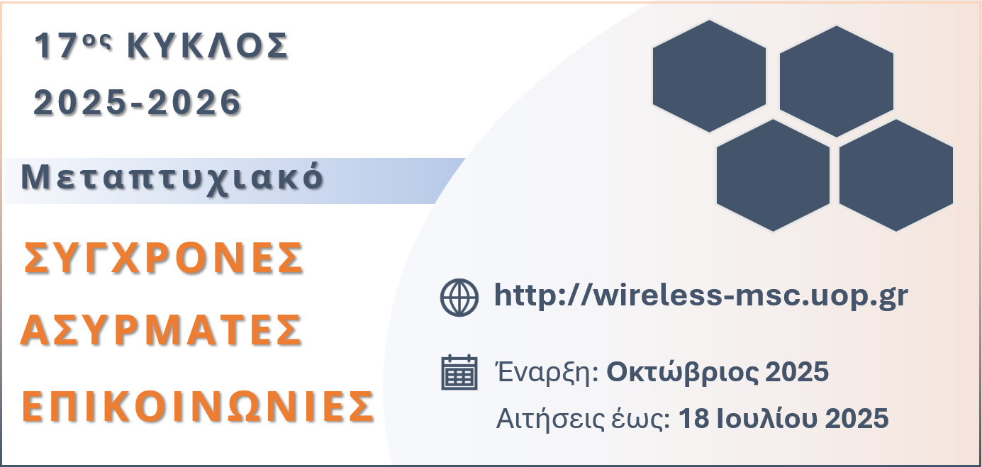 for_dit_site_2025-26.png