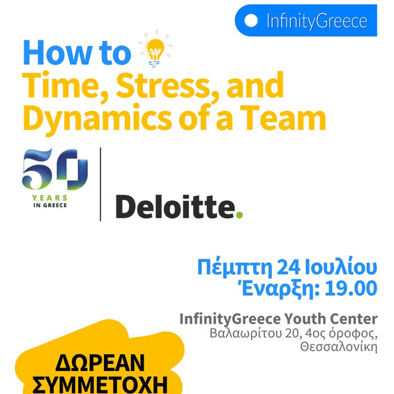 How to Seminars | Deloitte