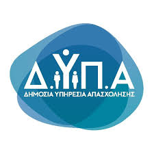 Ειδικό πρόγραμμα απασχόλησης ανέργων Τριτοβάθμιας Εκπαίδευσης, στον Οργανισμό Πληρωμών και Ελέγχου Κοινοτικών Ενισχύσεων Προσανατολισμού και Εγγυήσεων (Ο.Π.Ε.Κ.Ε.Π.Ε.)