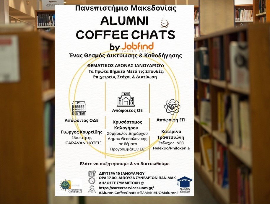 alumni coffee chats by jobfind